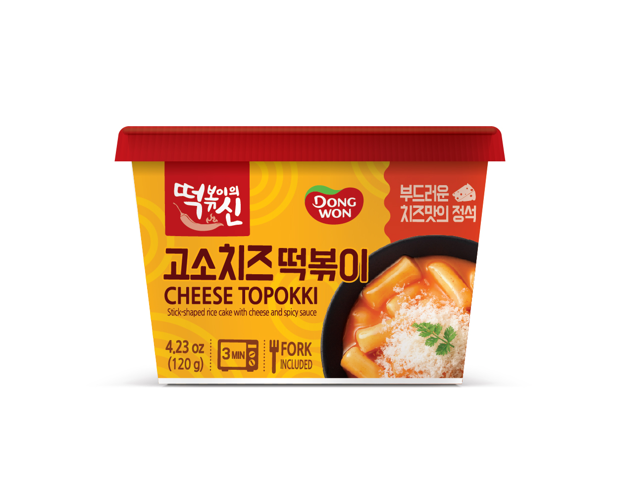 Hannam Mart Product Thumbnail