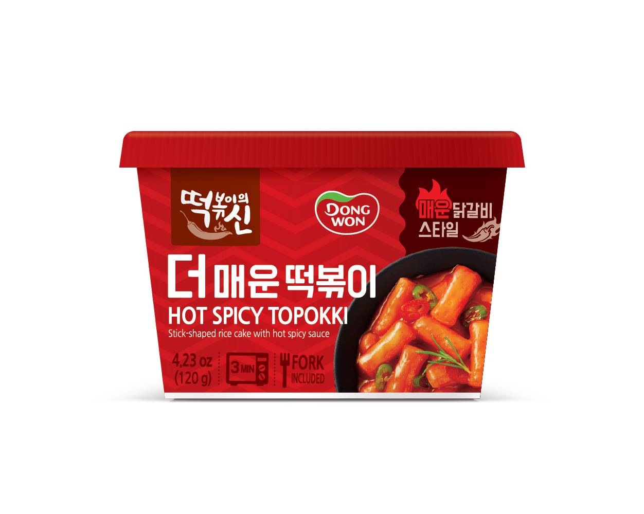 Hannam Mart Product Thumbnail