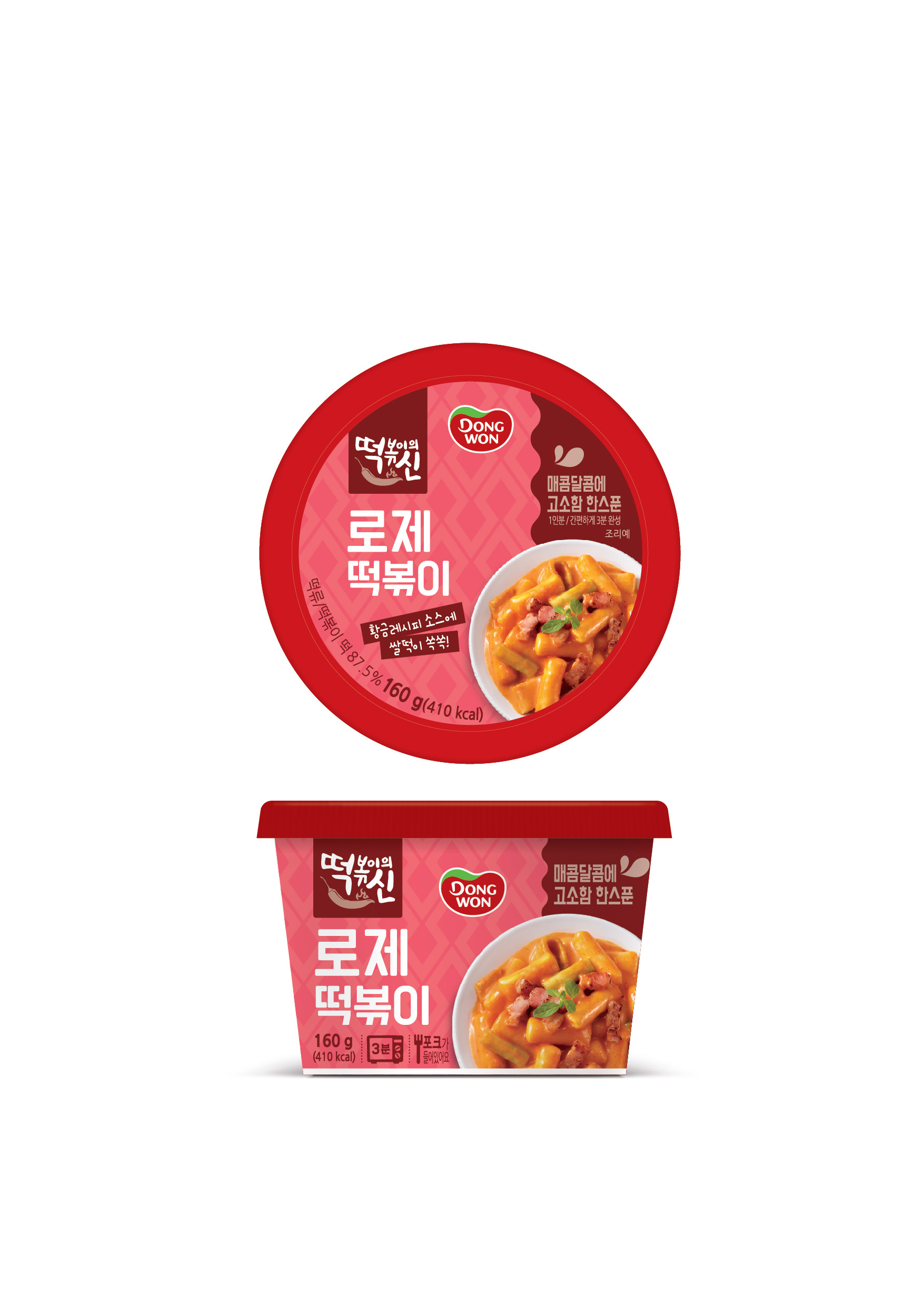 Hannam Mart Product Thumbnail