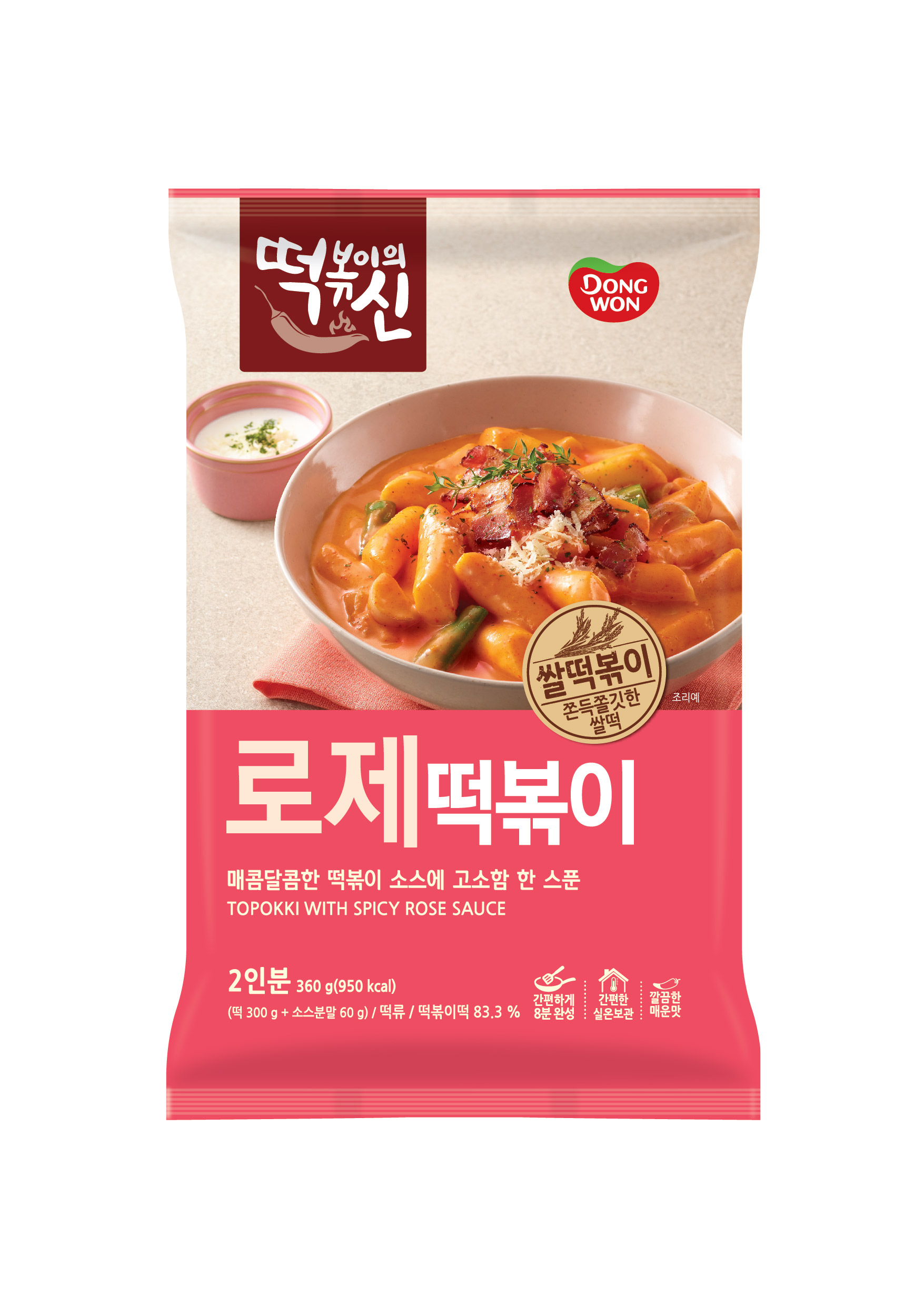 Hannam Mart Product Thumbnail