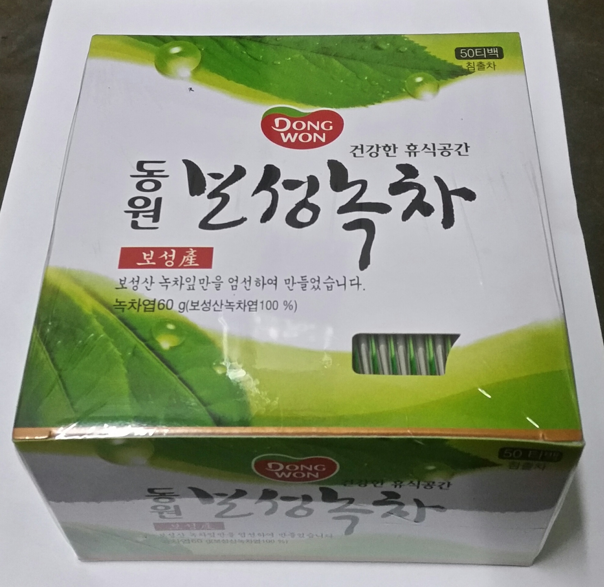 Hannam Mart Product Thumbnail