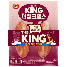 Hannam Mart Product Thumbnail