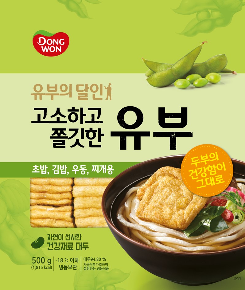 Hannam Mart Product Thumbnail