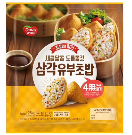 Hannam Mart Product Thumbnail