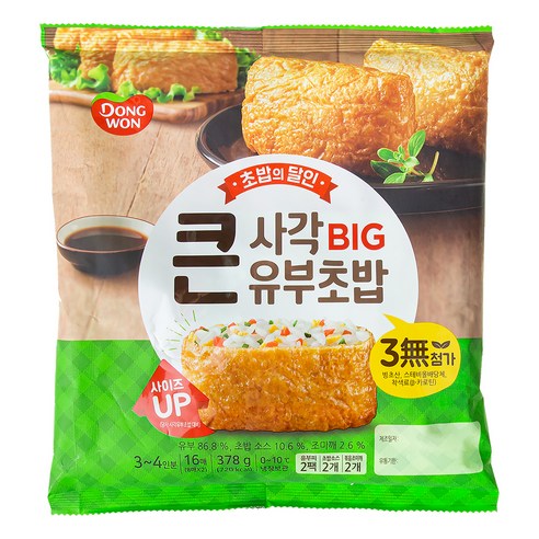 Hannam Mart Product Thumbnail