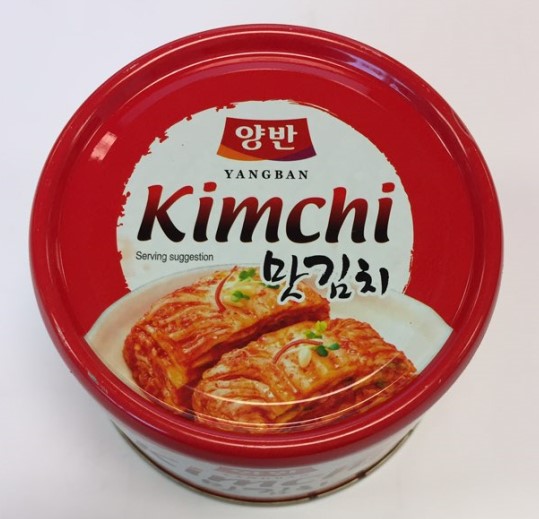 Hannam Mart Product Thumbnail