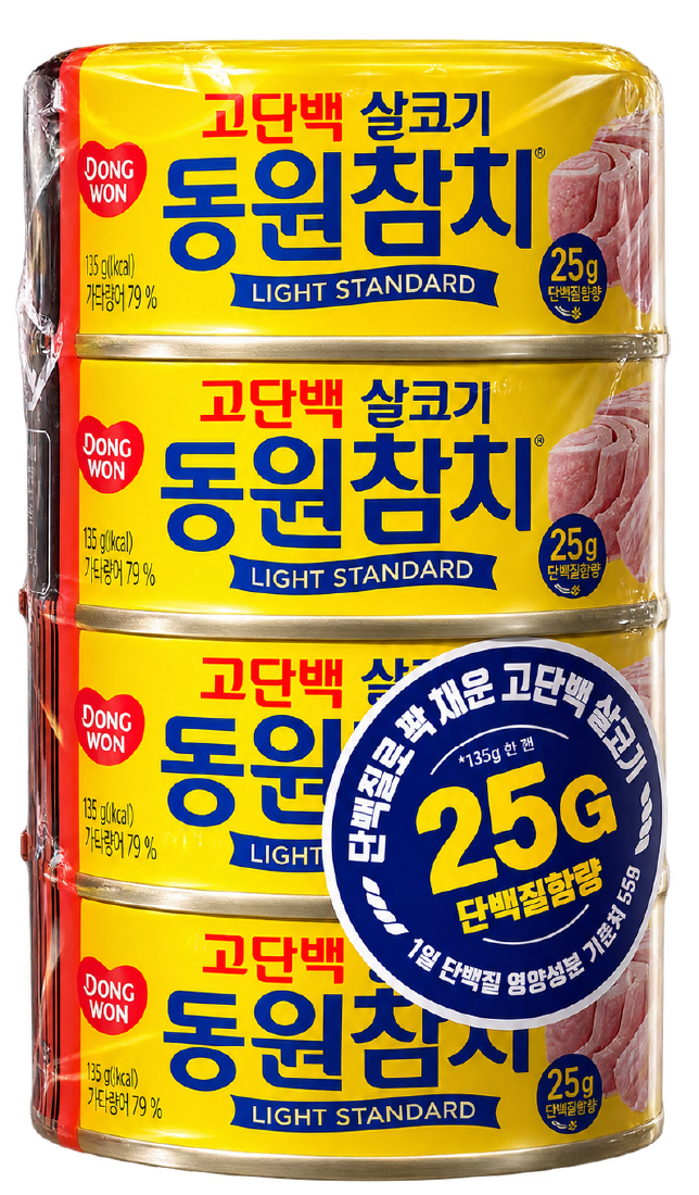 Hannam Mart Product Thumbnail