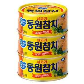 Hannam Mart Product Thumbnail