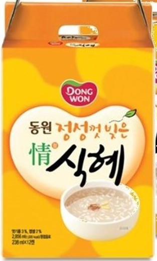 Hannam Mart Product Thumbnail