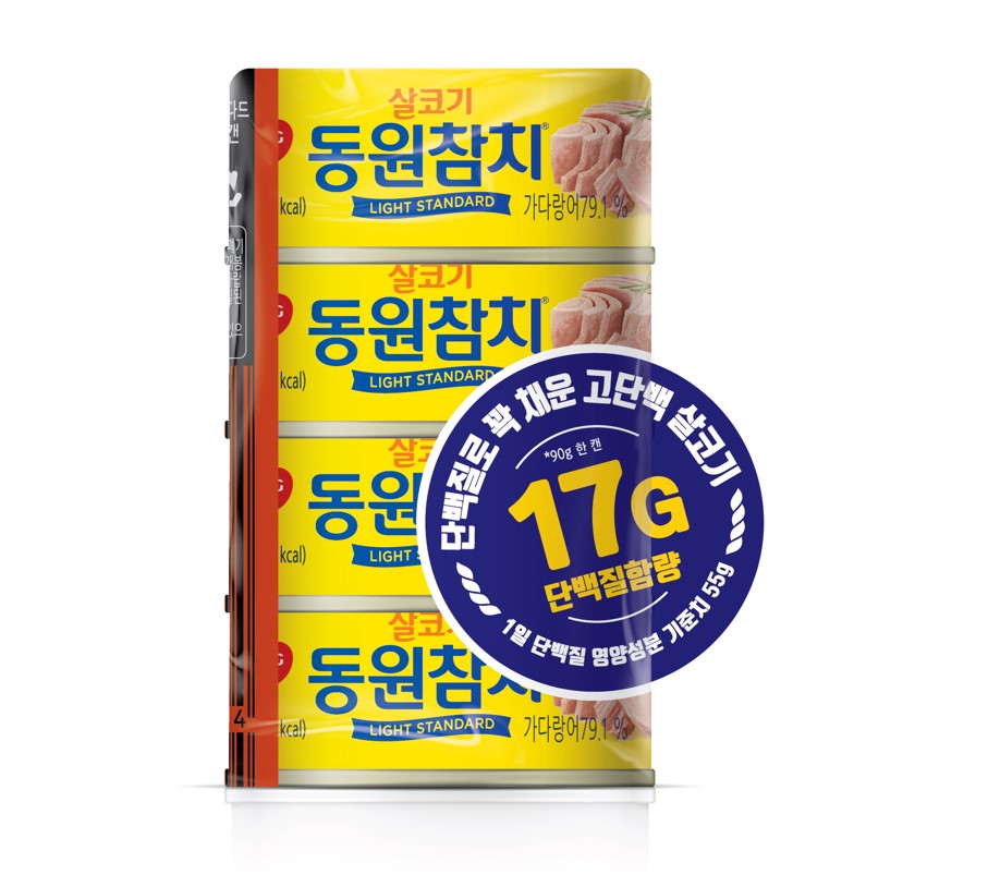 Hannam Mart Product Thumbnail