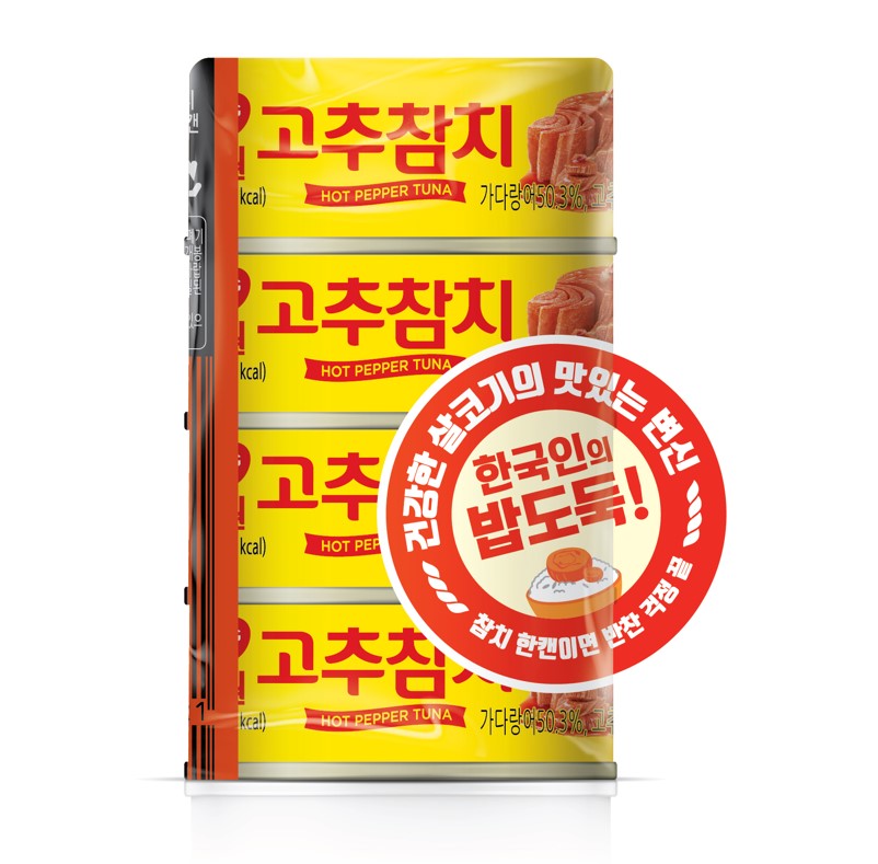 Hannam Mart Product Thumbnail