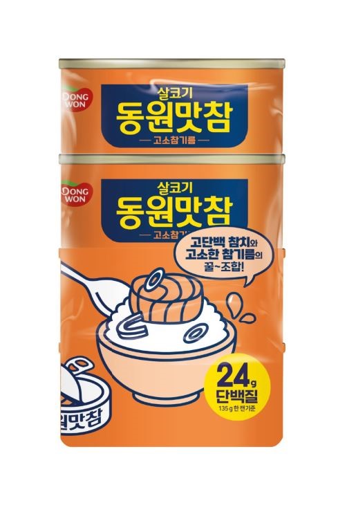 Hannam Mart Product Thumbnail