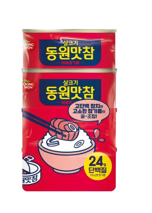 Hannam Mart Product Thumbnail