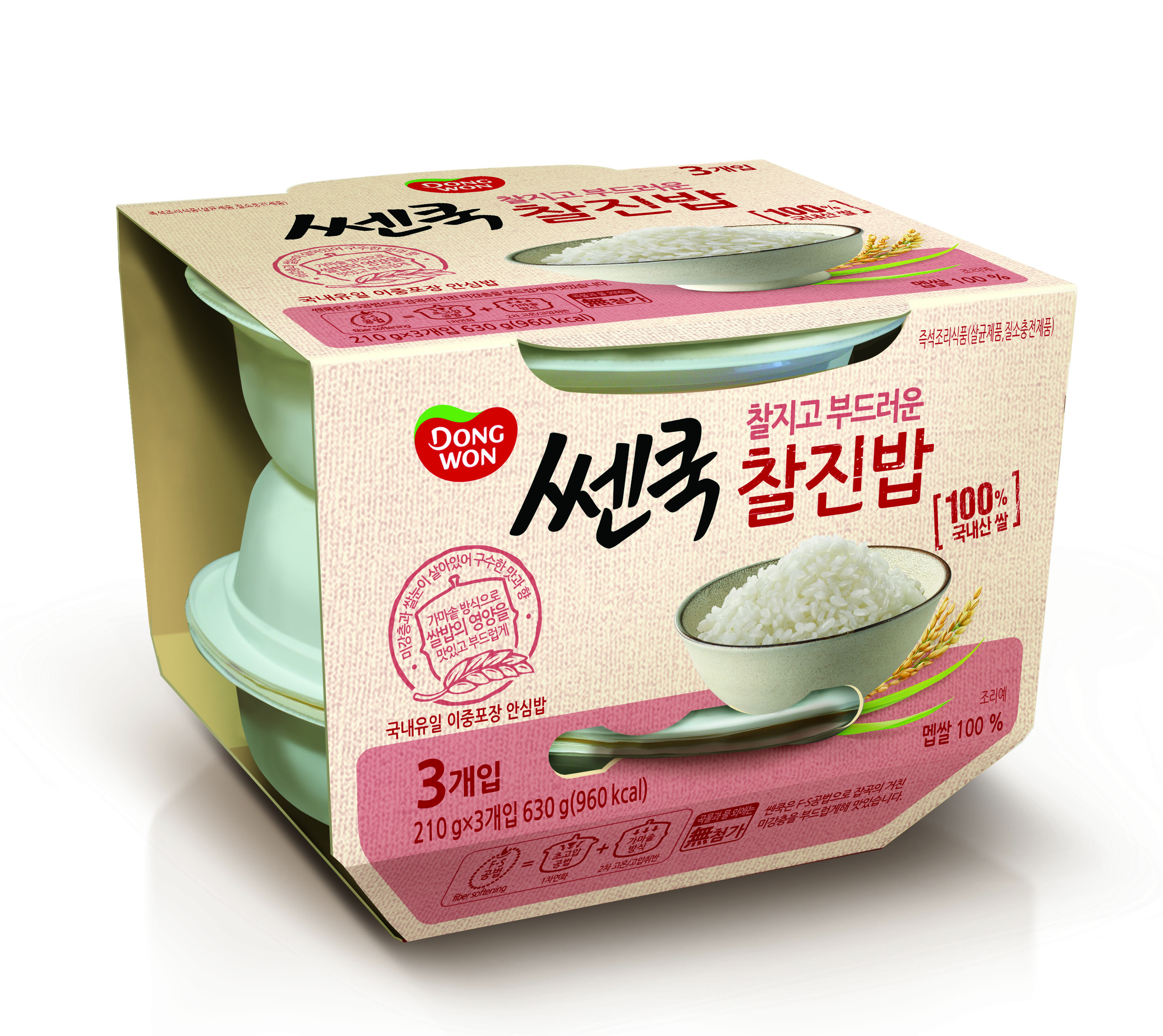 Hannam Mart Product Thumbnail