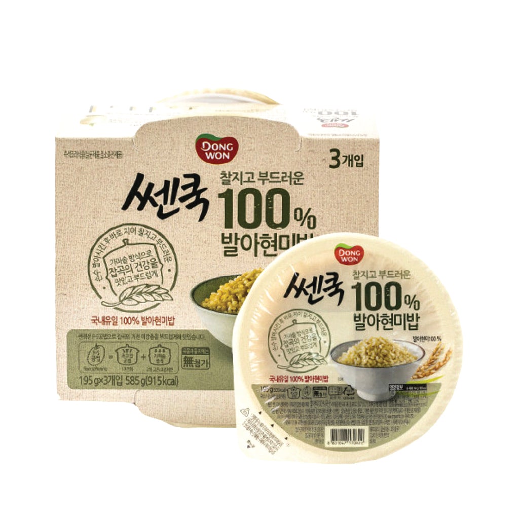 Hannam Mart Product Thumbnail