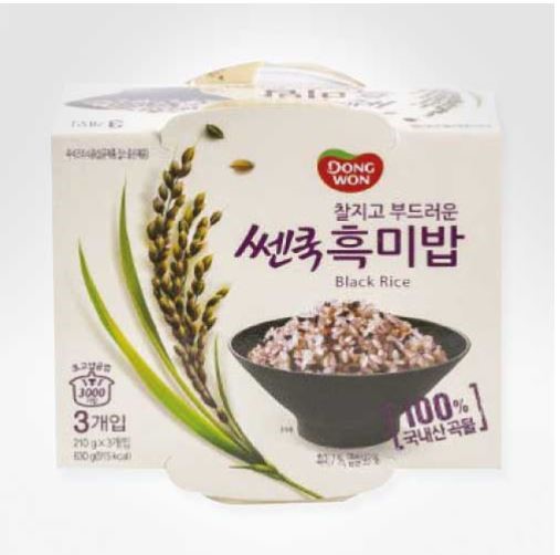 Hannam Mart Product Thumbnail