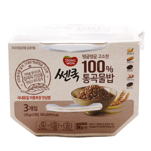 Hannam Mart Product Thumbnail