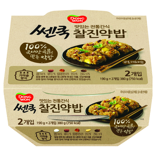 Hannam Mart Product Thumbnail