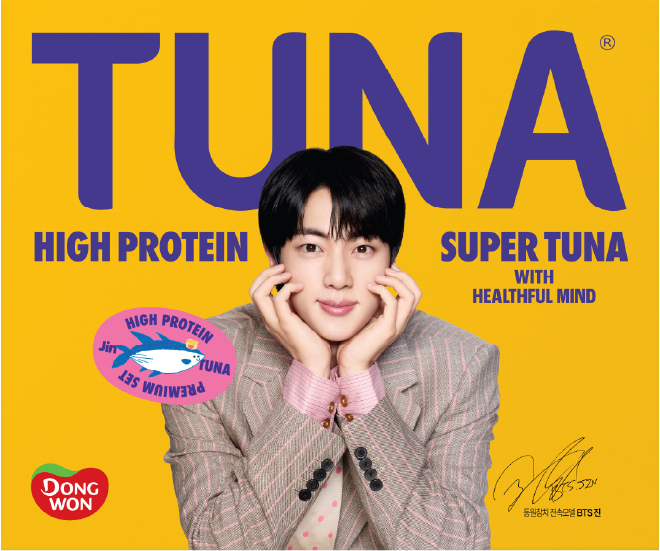 Hannam Mart Product Thumbnail