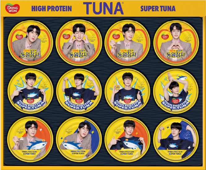 Hannam Mart Product Thumbnail