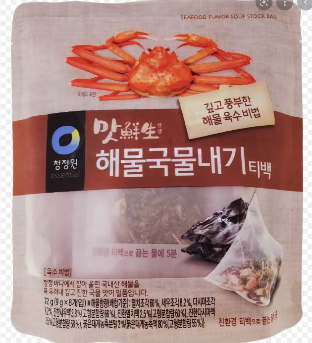 Hannam Mart Product Thumbnail