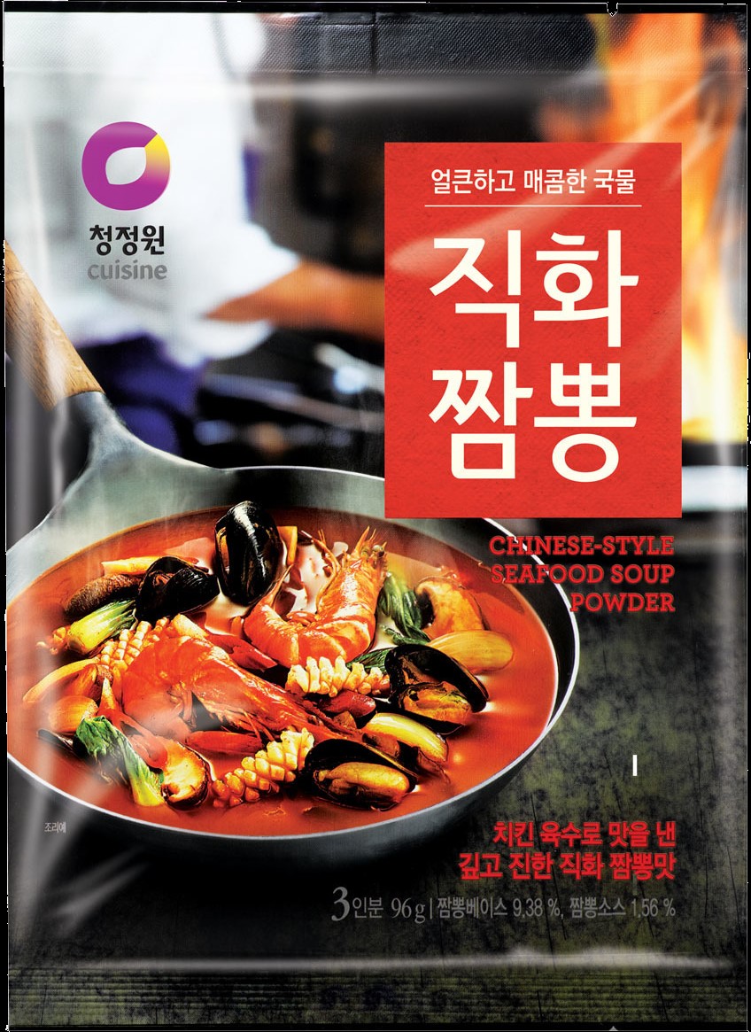 Hannam Mart Product Thumbnail