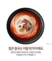 Hannam Mart Product Thumbnail