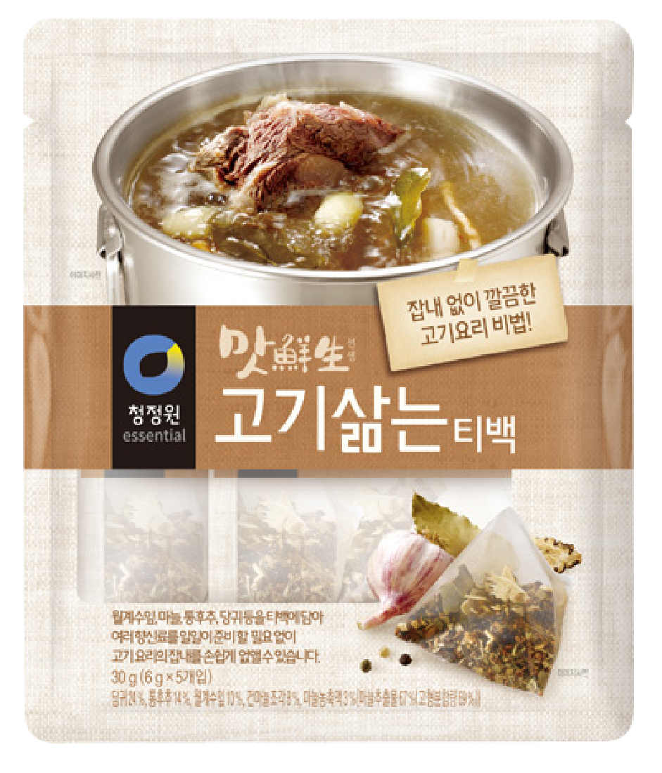 Hannam Mart Product Thumbnail