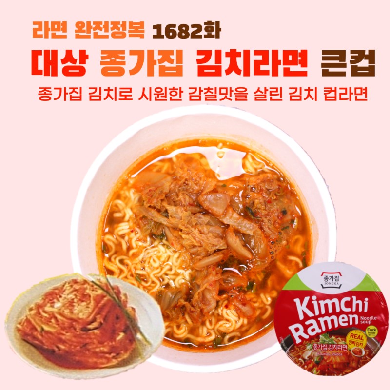 Hannam Mart Product Thumbnail