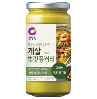 Hannam Mart Product Thumbnail