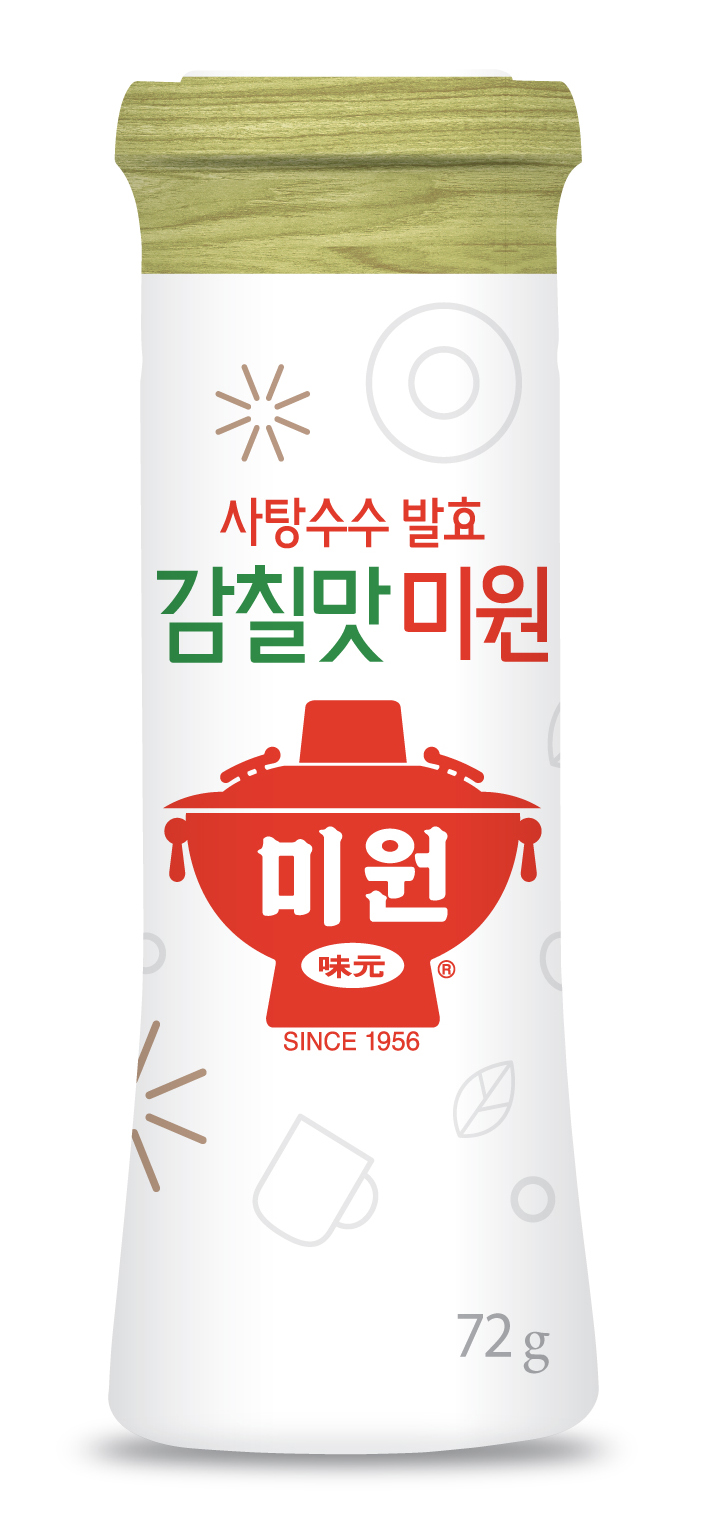 Hannam Mart Product Thumbnail