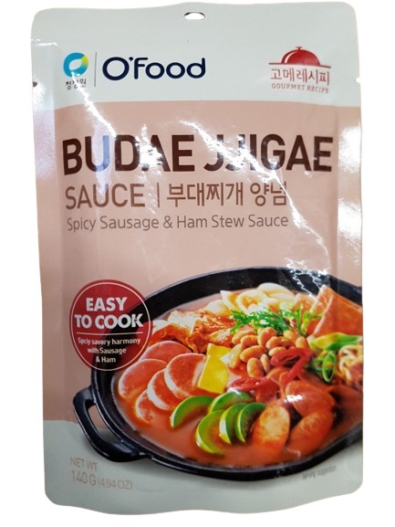 Hannam Mart Product Thumbnail