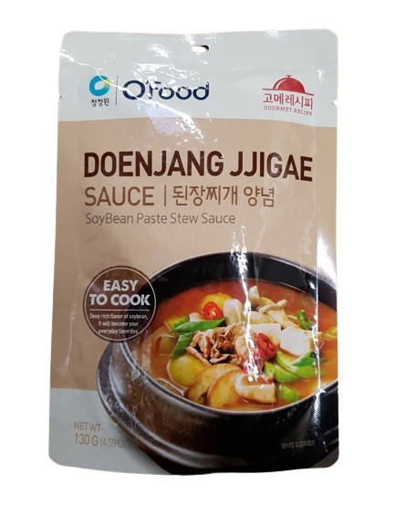 Hannam Mart Product Thumbnail