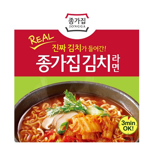 Hannam Mart Product Thumbnail