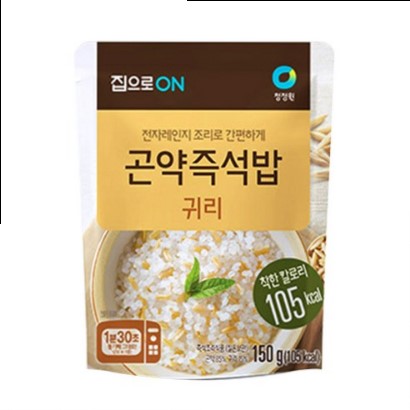 Hannam Mart Product Thumbnail