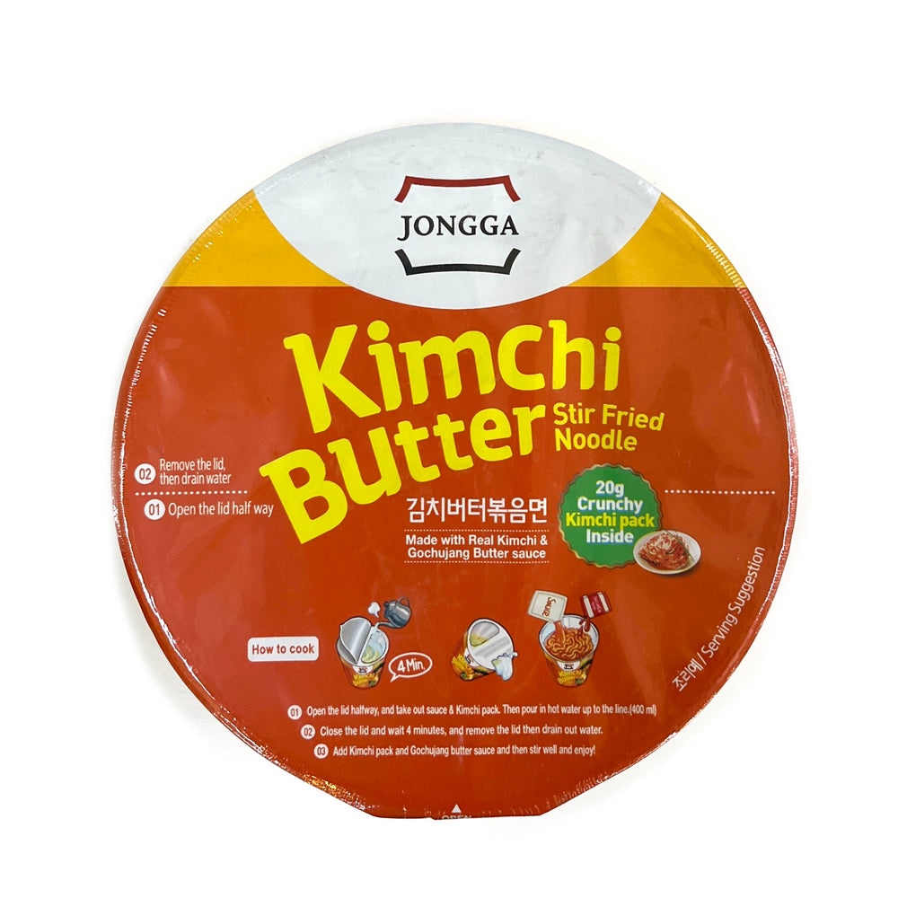 Hannam Mart Product Thumbnail