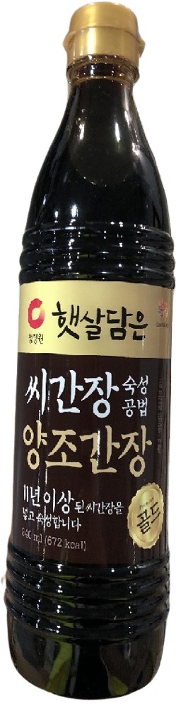 Hannam Mart Product Thumbnail