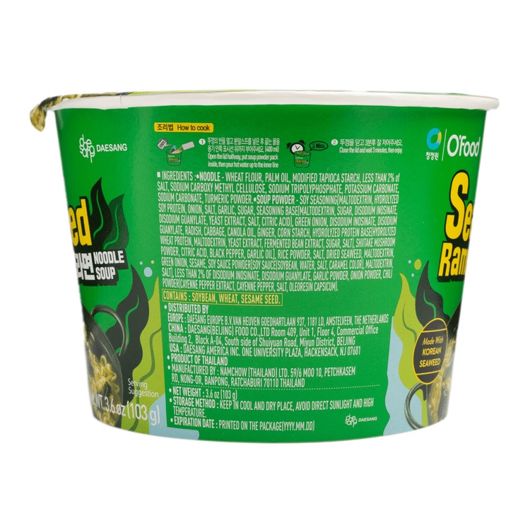 Hannam Mart Product Thumbnail