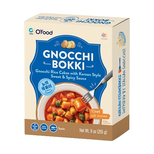 Hannam Mart Product Thumbnail