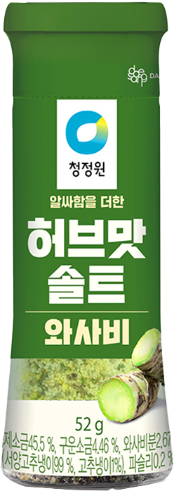 Hannam Mart Product Thumbnail