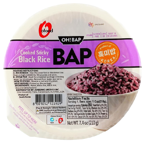 Hannam Mart Product Thumbnail