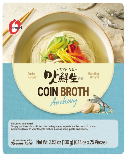 Hannam Mart Product Thumbnail