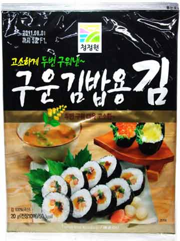 Hannam Mart Product Thumbnail