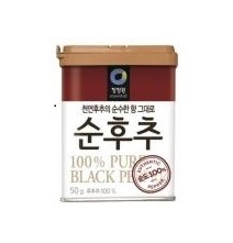 Hannam Mart Product Thumbnail