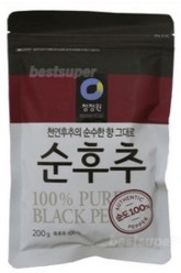 Hannam Mart Product Thumbnail