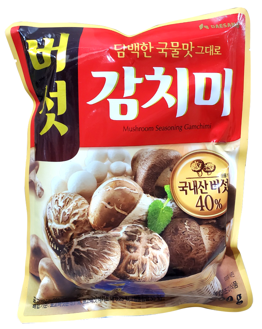Hannam Mart Product Thumbnail