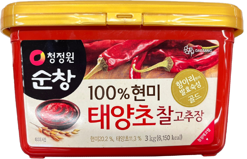 Hannam Mart Product Thumbnail