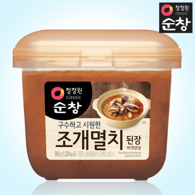 Hannam Mart Product Thumbnail