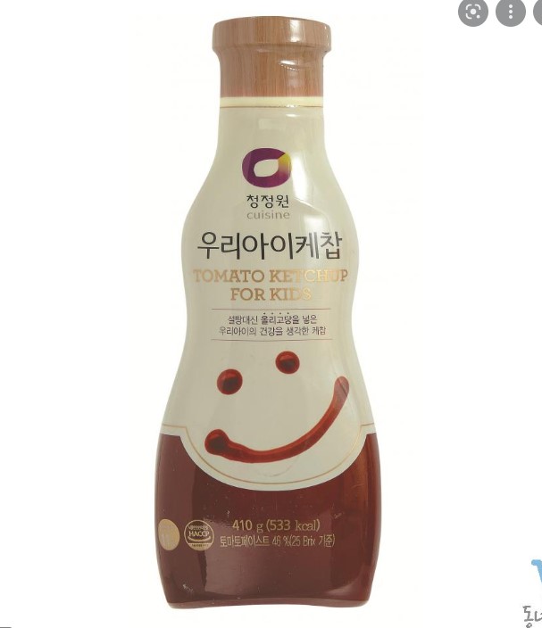 Hannam Mart Product Thumbnail