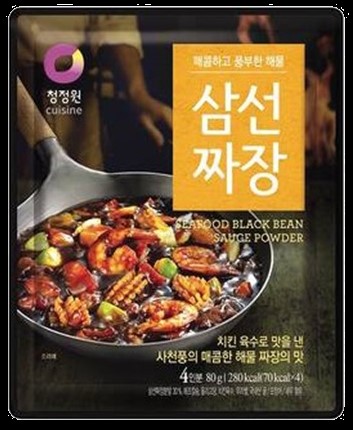 Hannam Mart Product Thumbnail